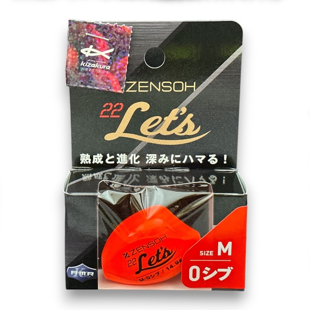 M【橘色-０シブ】