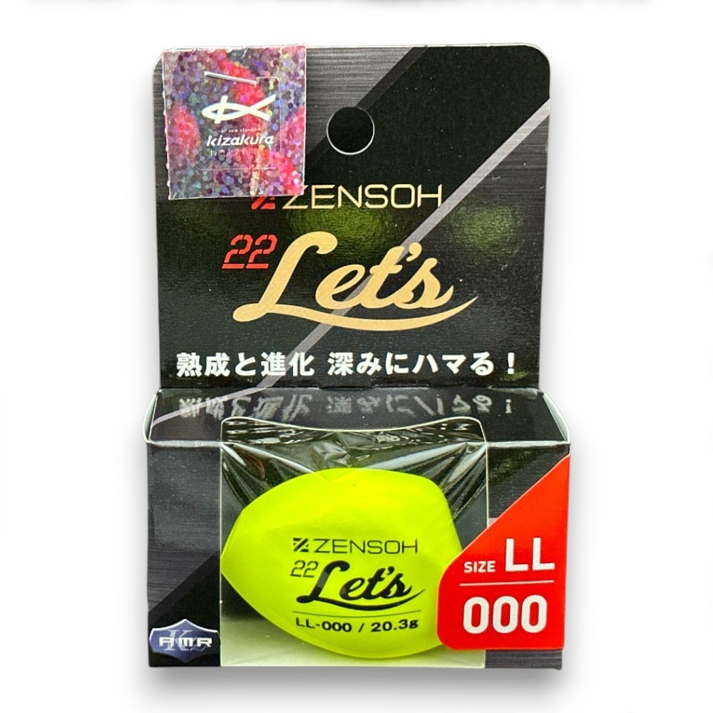 中壢紅海釣具【KIZAKURA】ZENSOH 22 Let’s 全泳層磯釣阿波 船型阿波-規格圖6