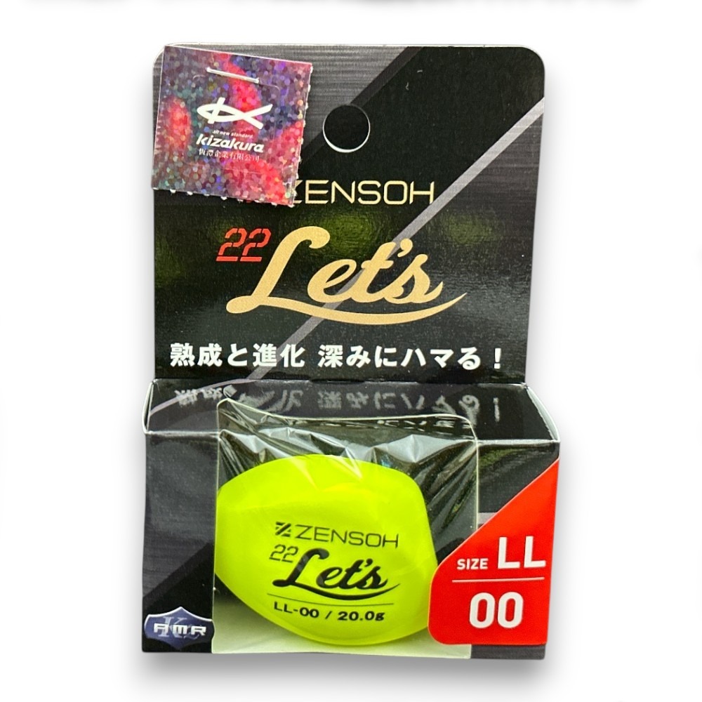 中壢紅海釣具【KIZAKURA】ZENSOH 22 Let’s 全泳層磯釣阿波 船型阿波-規格圖6
