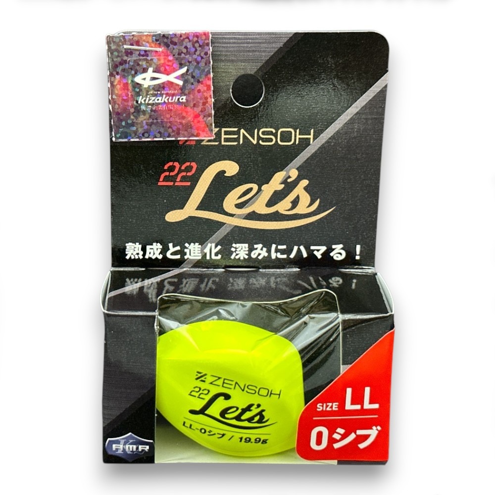中壢紅海釣具【KIZAKURA】ZENSOH 22 Let’s 全泳層磯釣阿波 船型阿波-規格圖6