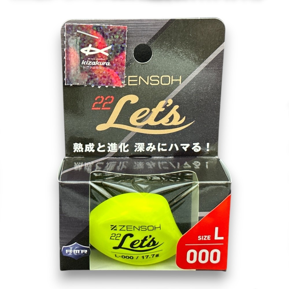 中壢紅海釣具【KIZAKURA】ZENSOH 22 Let’s 全泳層磯釣阿波 船型阿波-規格圖6