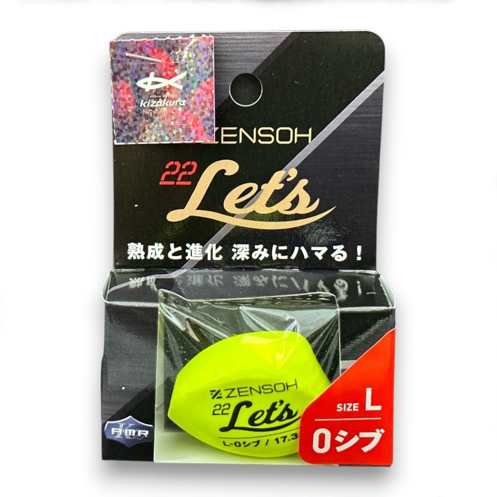 中壢紅海釣具【KIZAKURA】ZENSOH 22 Let’s 全泳層磯釣阿波 船型阿波-規格圖6