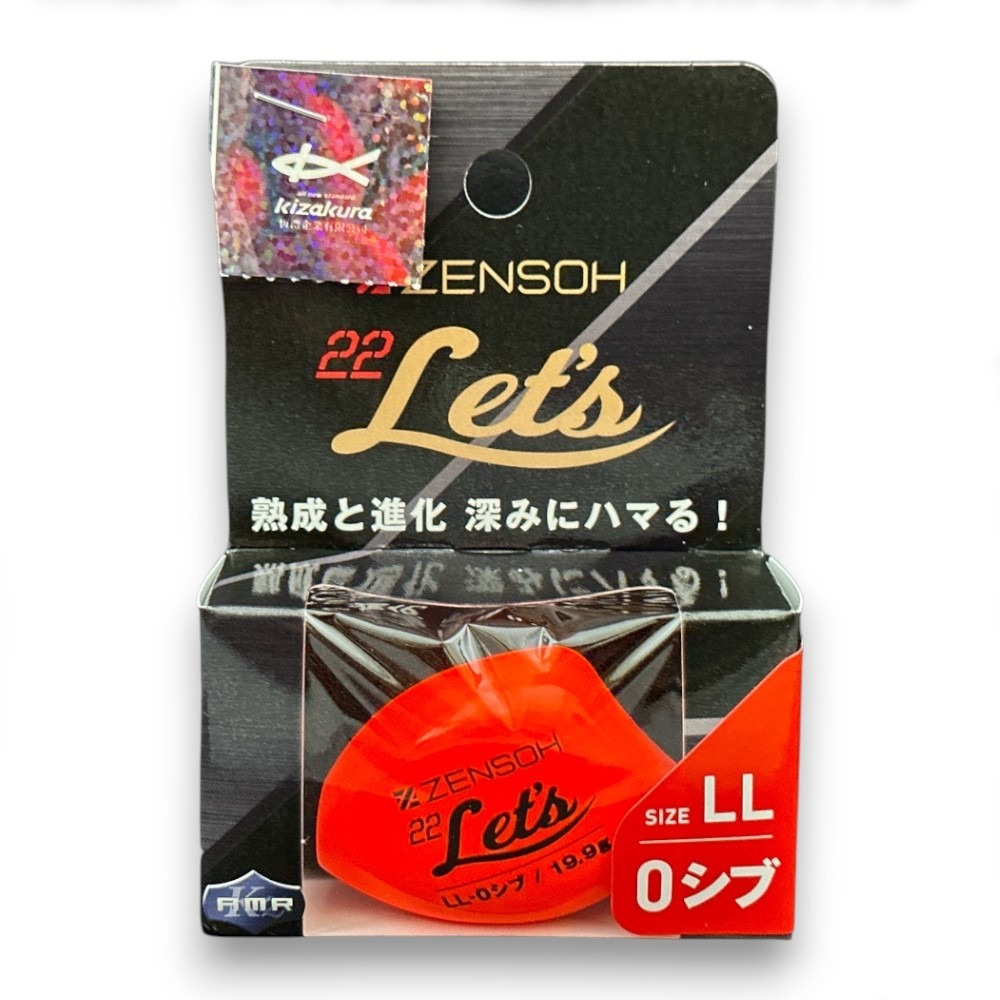 LL【橘色-０シブ】