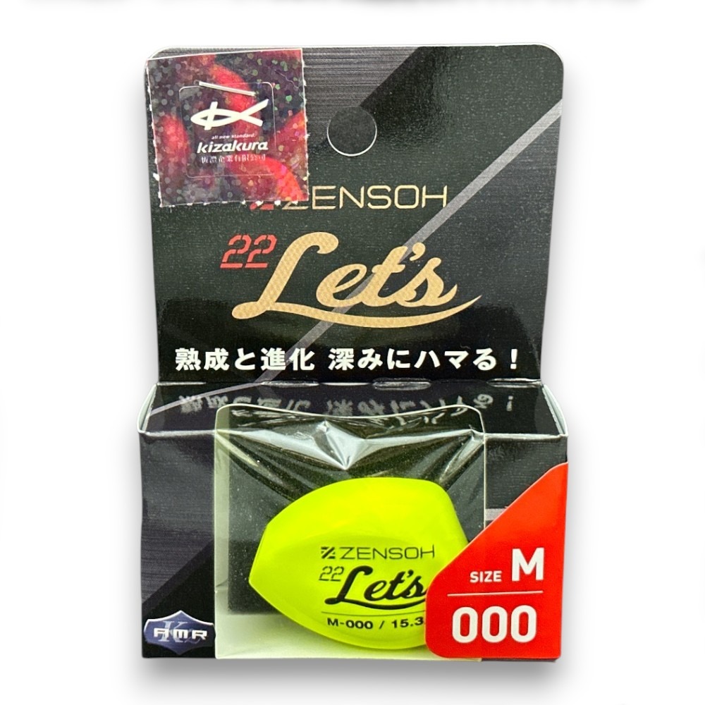 中壢紅海釣具【KIZAKURA】ZENSOH 22 Let’s 全泳層磯釣阿波 船型阿波-規格圖6