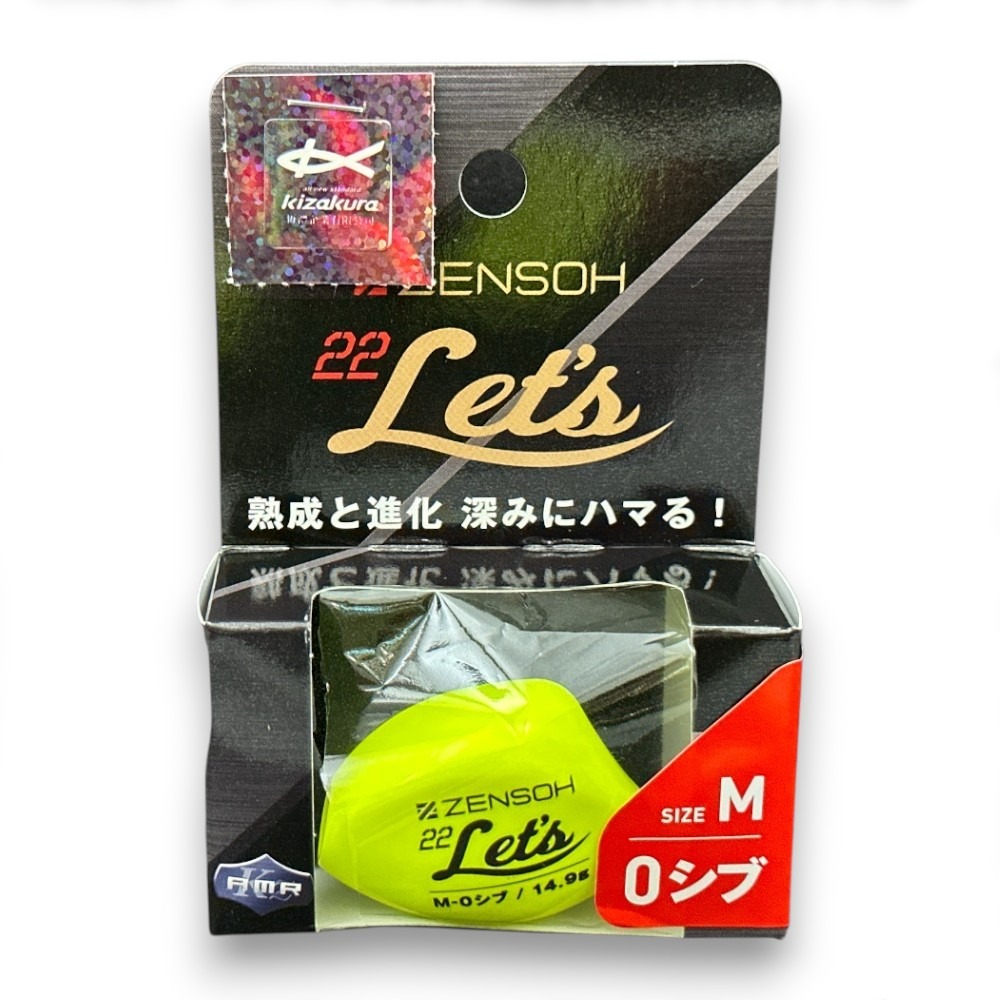 中壢紅海釣具【KIZAKURA】ZENSOH 22 Let’s 全泳層磯釣阿波 船型阿波-規格圖6