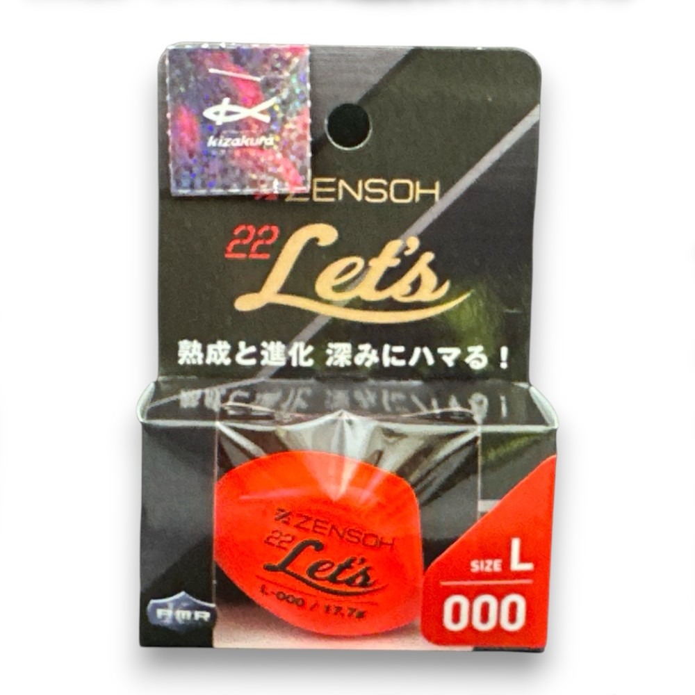 中壢紅海釣具【KIZAKURA】ZENSOH 22 Let’s 全泳層磯釣阿波 船型阿波-規格圖6