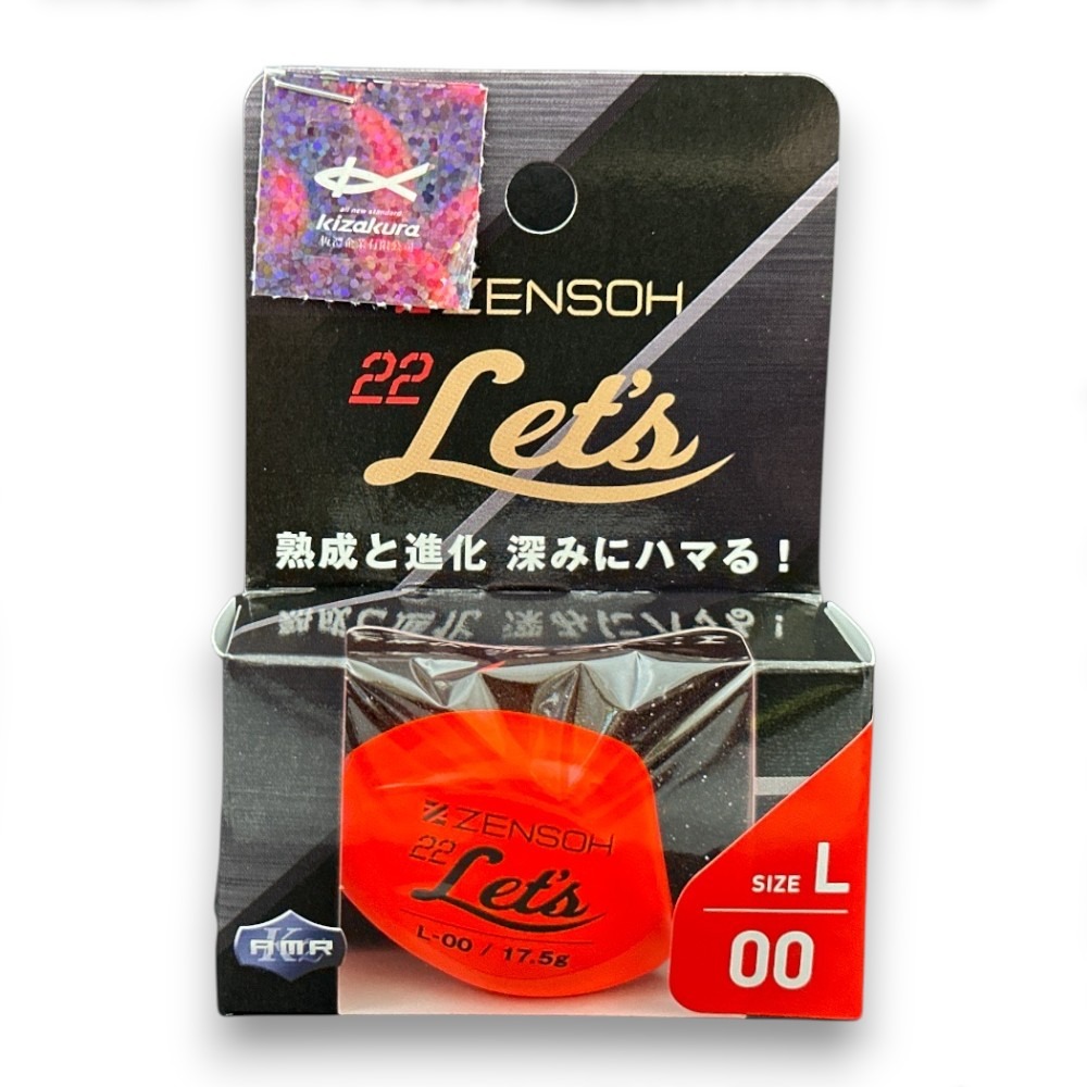 中壢紅海釣具【KIZAKURA】ZENSOH 22 Let’s 全泳層磯釣阿波 船型阿波-規格圖6