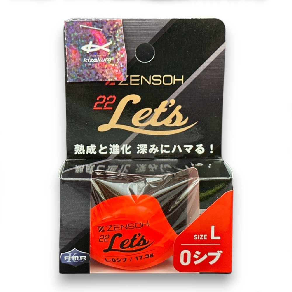 L【橘色-０シブ】