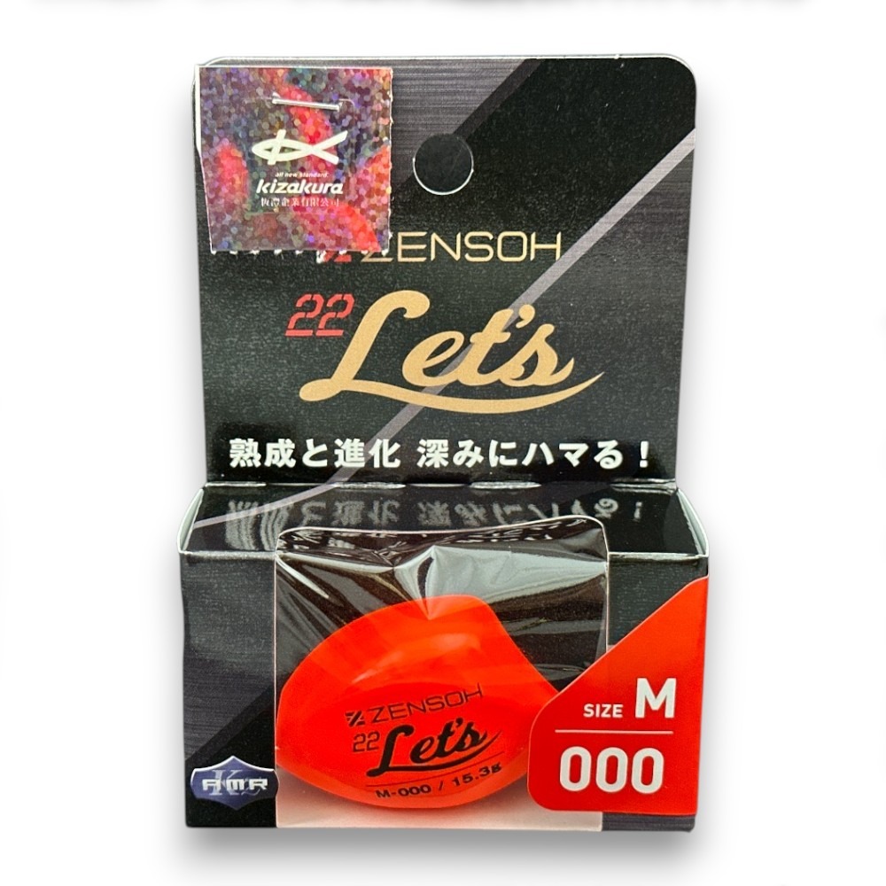 中壢紅海釣具【KIZAKURA】ZENSOH 22 Let’s 全泳層磯釣阿波 船型阿波-規格圖6
