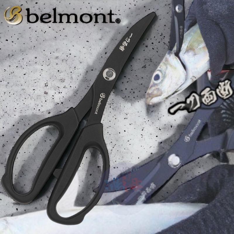 紅海釣具企業社《Belmont》MP-290 一刀兩斷 殺魚剪刀-細節圖3