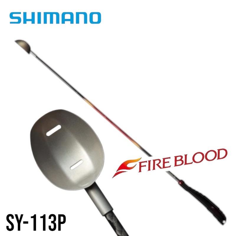 中壢鴻海釣具《SHIMANO》SY-113P  紅色誘餌杓 FIRE BLOOD 熱血誘餌杓-細節圖2