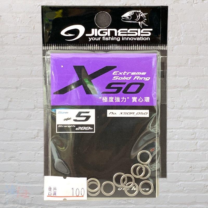 紅海釣具企業社《JIGNESIS》路亞實心環-細節圖4