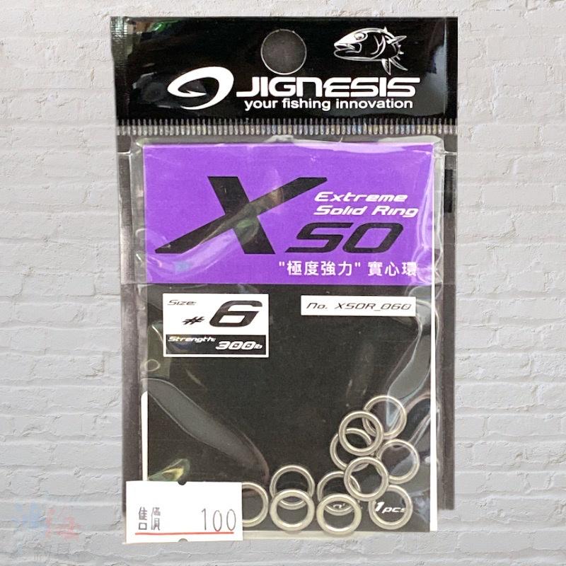 紅海釣具企業社《JIGNESIS》路亞實心環-細節圖5