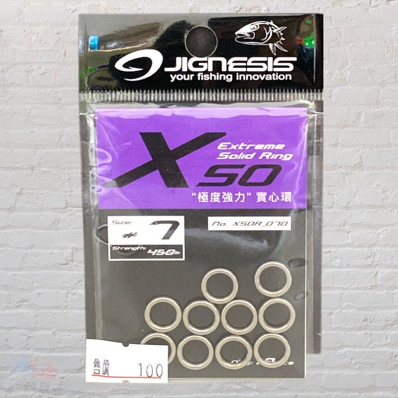 紅海釣具企業社《JIGNESIS》路亞實心環-細節圖6