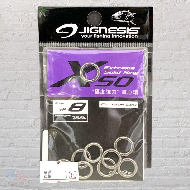 紅海釣具企業社《JIGNESIS》路亞實心環-細節圖7