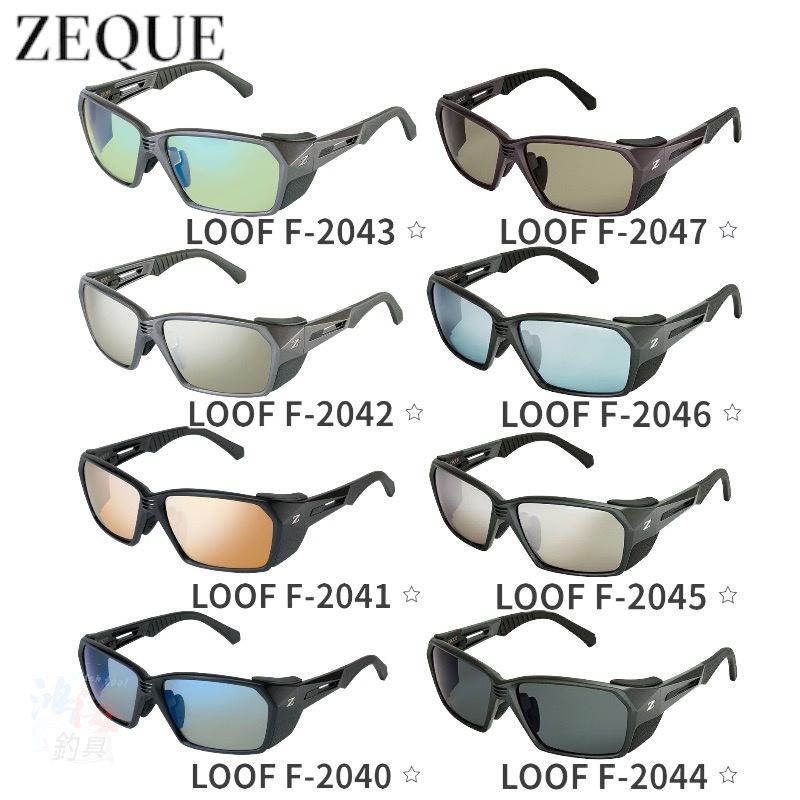 紅海釣具企業社《ZEAL》22 LOOF  偏光眼鏡-細節圖2