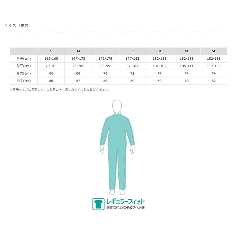 中壢鴻海釣具《MARUKYU》22新款  黑色/紅色吸水速乾長袖排汗衣-細節圖8