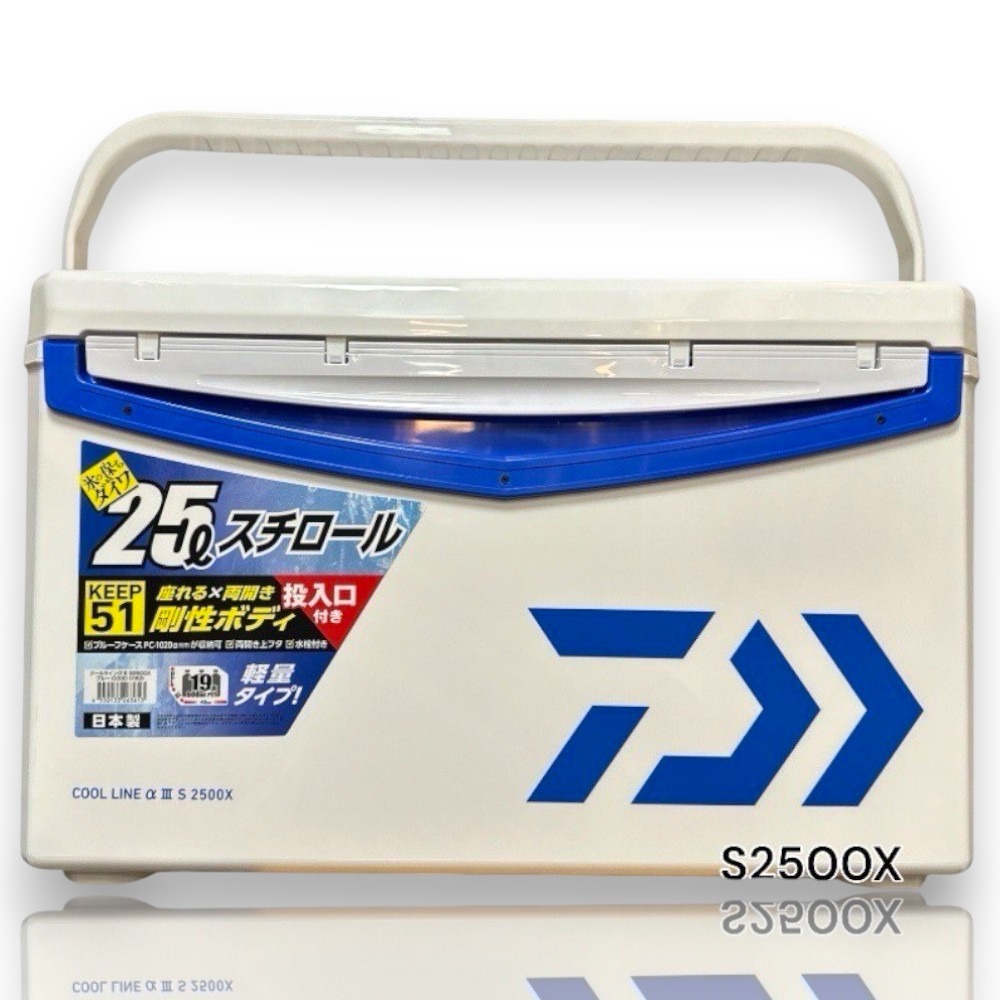 紅海釣具企業社 【DAIWA】 COOL LINE ALPHA 3 S2500X 藍白色冰箱-有投入孔-細節圖2