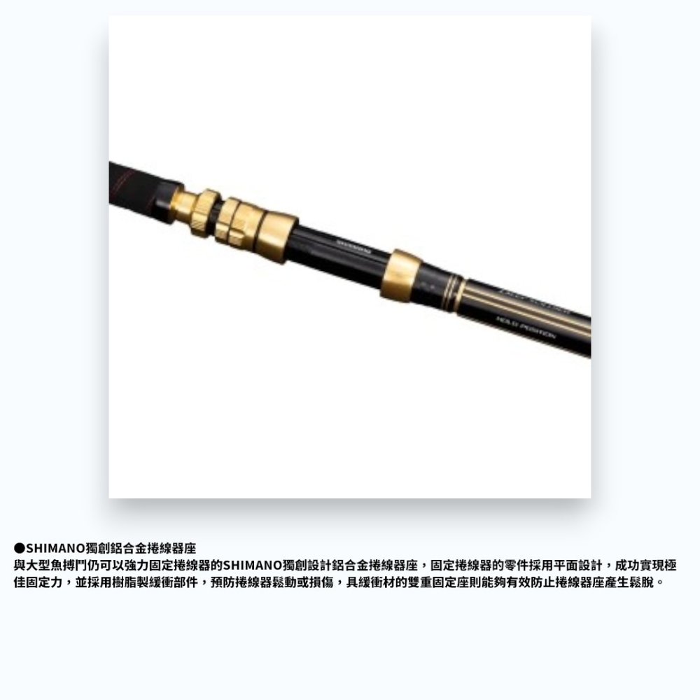 紅海釣具企業社【SHIMANO】DEEP SOLDIER 205 II  III 船釣竿 22年款-細節圖5