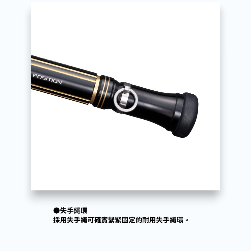 紅海釣具企業社【SHIMANO】DEEP SOLDIER 205 II  III 船釣竿 22年款-細節圖8
