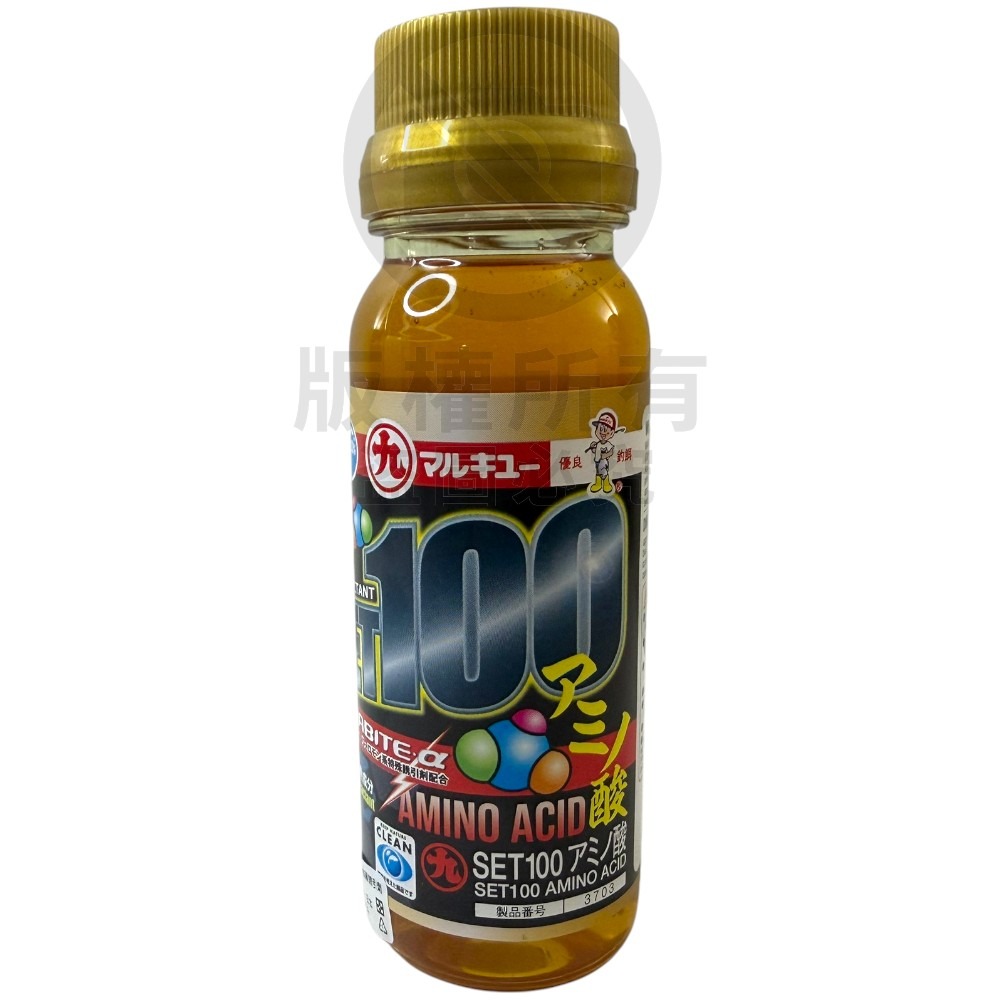 中壢紅海釣具【MARUKYU】SET100蟹 SET100氨基酸 集魚劑 引誘劑 液體誘魚劑 添加劑-規格圖4