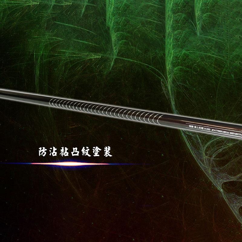 紅海釣具企業社《HEXING-合興》極敏-海上釣堀 小繼竿 船機、海釣場、沙梭釣法-細節圖2