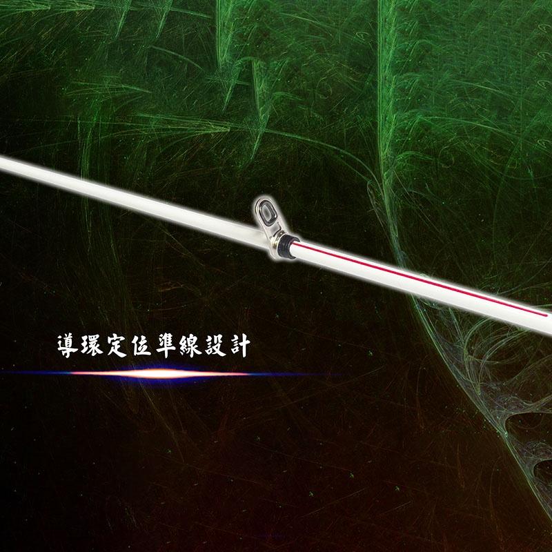 紅海釣具企業社《HEXING-合興》極敏-海上釣堀 小繼竿 船機、海釣場、沙梭釣法-細節圖4