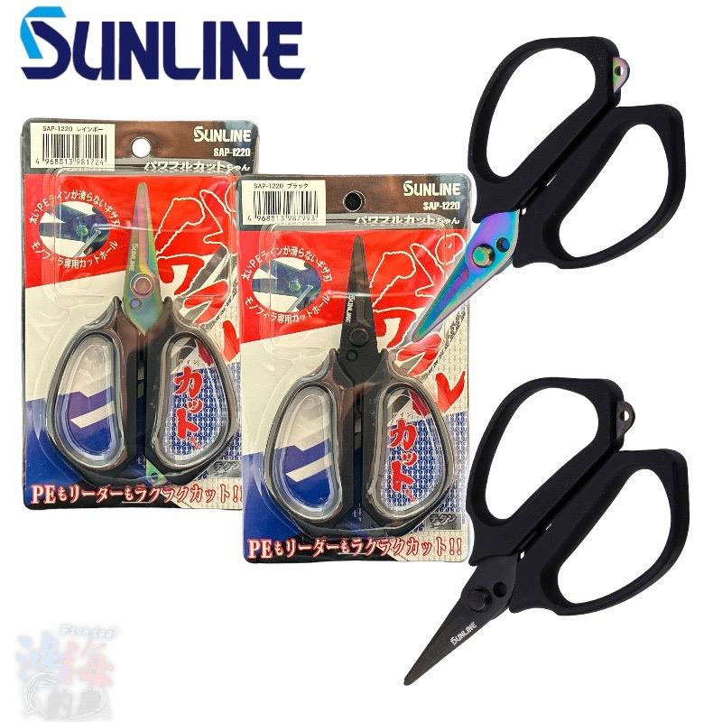 中壢鴻海釣具《SUNLINE》 SAP-1220 PE專用剪刀 23年新款-細節圖2