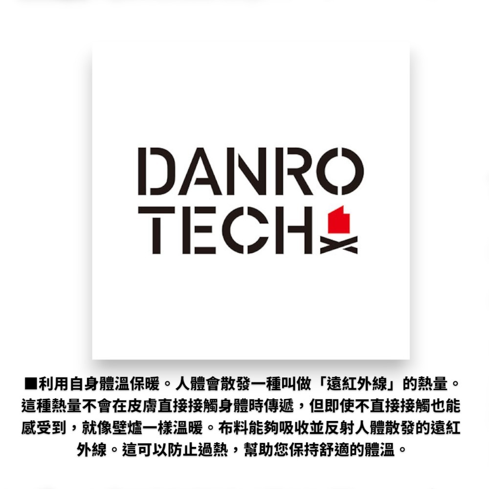 中壢紅海釣具【DAIWA】DU-3225S 極厚型DANROTECH 黑色高領保暖內搭衣-細節圖7