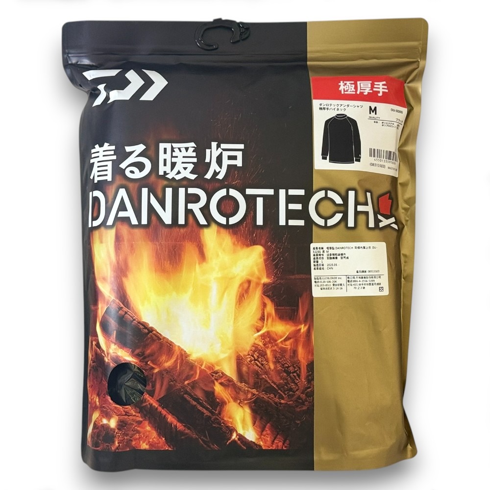 中壢紅海釣具【DAIWA】DU-3225S 極厚型DANROTECH 黑色高領保暖內搭衣-細節圖8