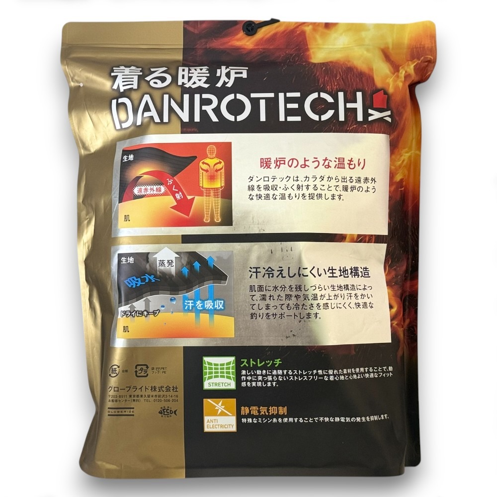 中壢紅海釣具【DAIWA】DU-3225S 極厚型DANROTECH 黑色高領保暖內搭衣-細節圖9