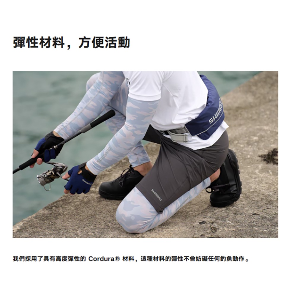 紅海釣具企業社【SHIMANO】WP-061Y 多功能防撥水耐磨釣魚短褲#M(25年春夏款)-細節圖3