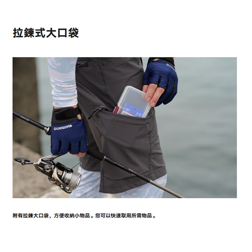 紅海釣具企業社【SHIMANO】WP-061Y 多功能防撥水耐磨釣魚短褲#M(25年春夏款)-細節圖4