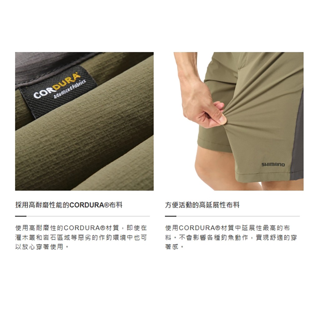 紅海釣具企業社【SHIMANO】WP-061Y 多功能防撥水耐磨釣魚短褲#M(25年春夏款)-細節圖8