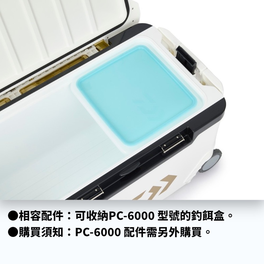 中壢紅海釣具【DAIWA】TRUNK MASTER HD III 五面真空/S 8000 80L 硬式冰箱 露營-細節圖9