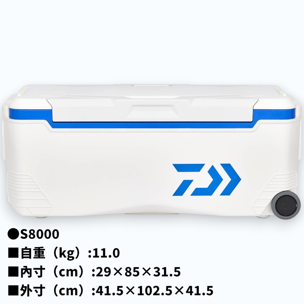 中壢紅海釣具【DAIWA】TRUNK MASTER HD III 五面真空/S 8000 80L 硬式冰箱 露營-規格圖11