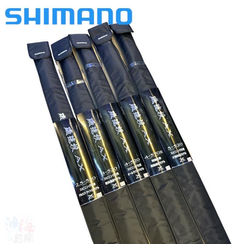 中壢鴻海釣具《SHIMANO》22 ISO ENTOU 磯 遠投 AX 磯投竿 遠投竿