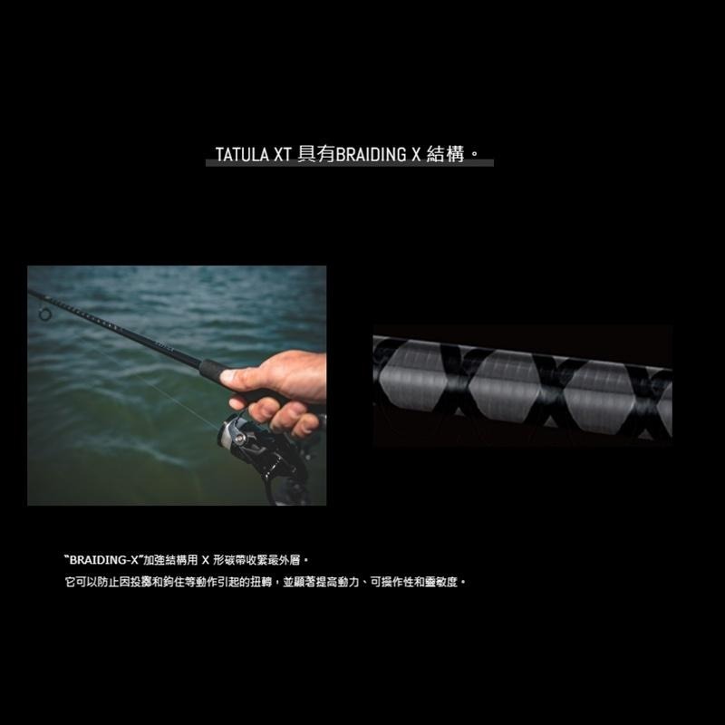 紅海釣具企業社【DAIWA】TATULA XT  路亞竿 淡水路亞竿-細節圖6