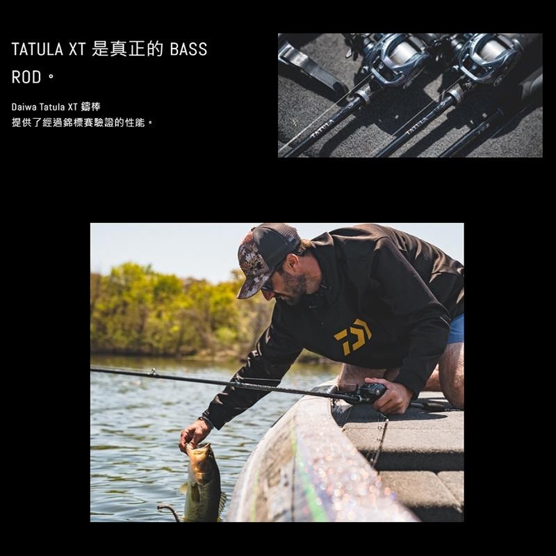 中壢鴻海釣具《DAIWA》TATULA XT  路亞竿-免運費-細節圖4