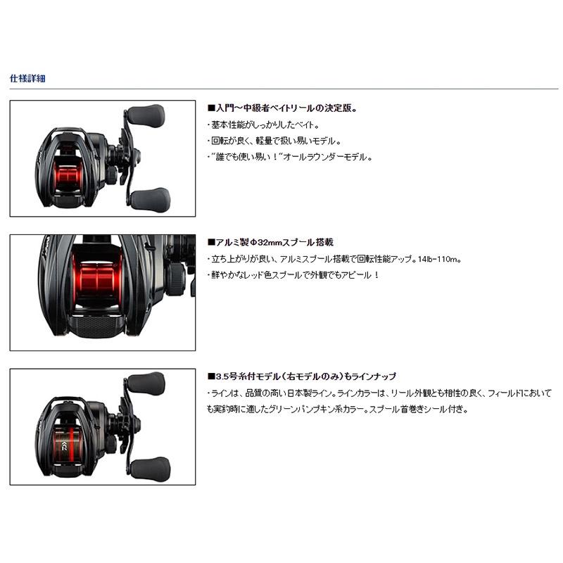 中壢鴻海釣具《DAIWA》22 PR100  小烏龜捲線器-細節圖8