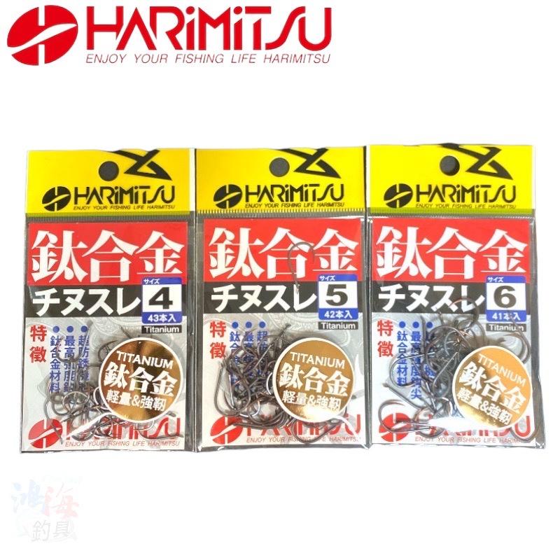 中壢鴻海釣具《HARiMitsu》鈦合金 チヌスレ 烏鰡鉤-細節圖2