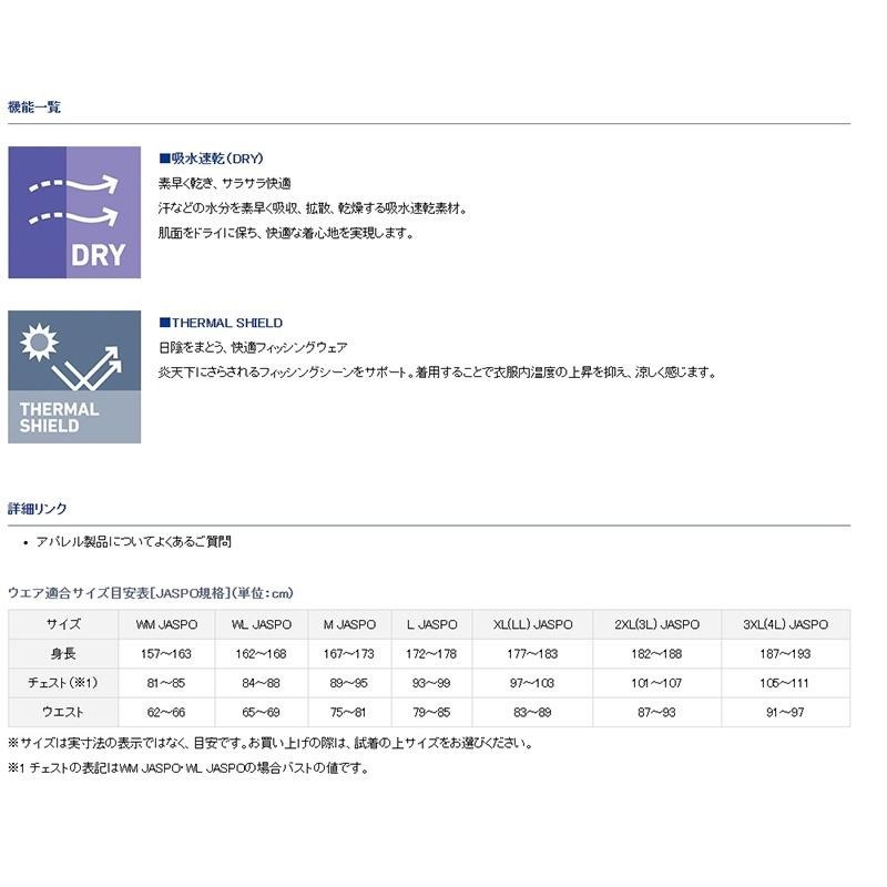 中壢鴻海釣具【DAIWA】DE-9522 黑色吸水速乾短袖T卹#XL (22年款)－－－－－－-特價出清-細節圖5