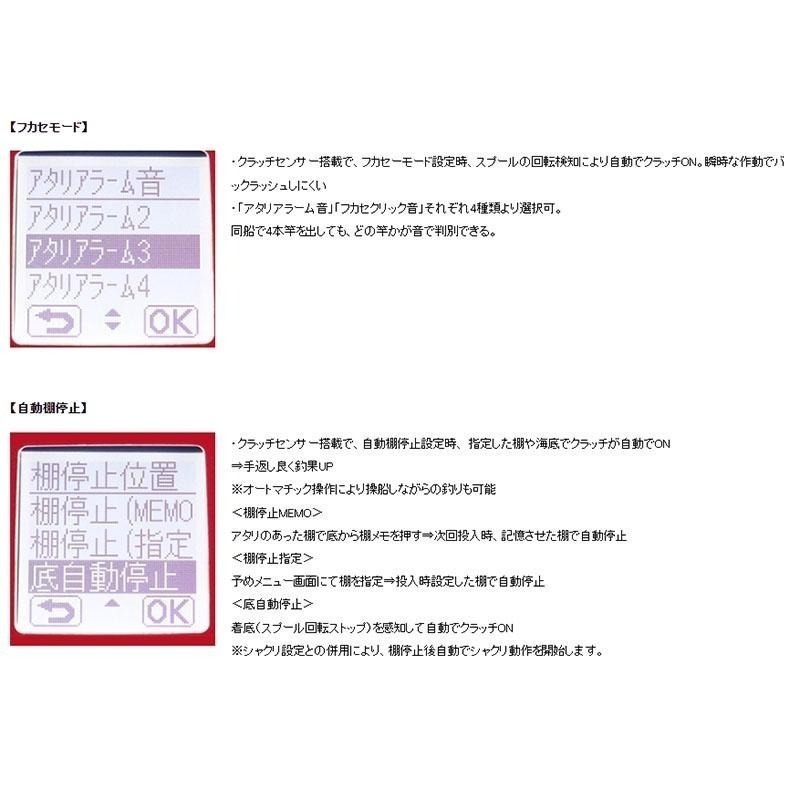 紅海釣具企業社《DAIWA》SEABORG 500MJ-AT 電動捲線器-細節圖9