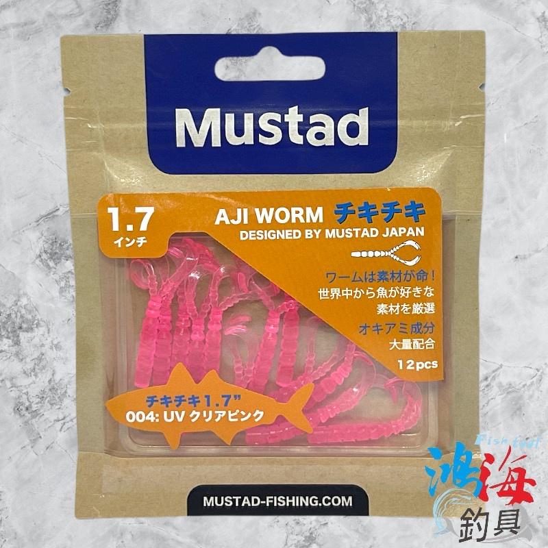 中壢鴻海釣具《Mustad》根強重嚙 1.7吋 蟹腳 軟蟲 路亞-細節圖3