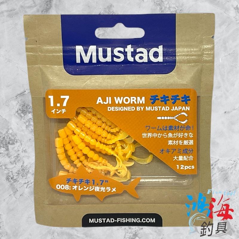 中壢鴻海釣具《Mustad》根強重嚙 1.7吋 蟹腳 軟蟲 路亞-細節圖4