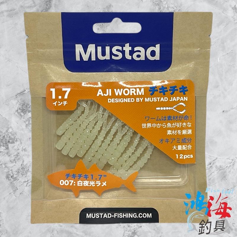 中壢鴻海釣具《Mustad》根強重嚙 1.7吋 蟹腳 軟蟲 路亞-細節圖5