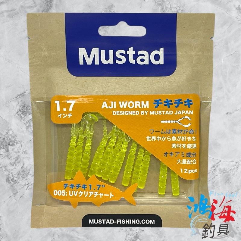 中壢鴻海釣具《Mustad》根強重嚙 1.7吋 蟹腳 軟蟲 路亞-細節圖6