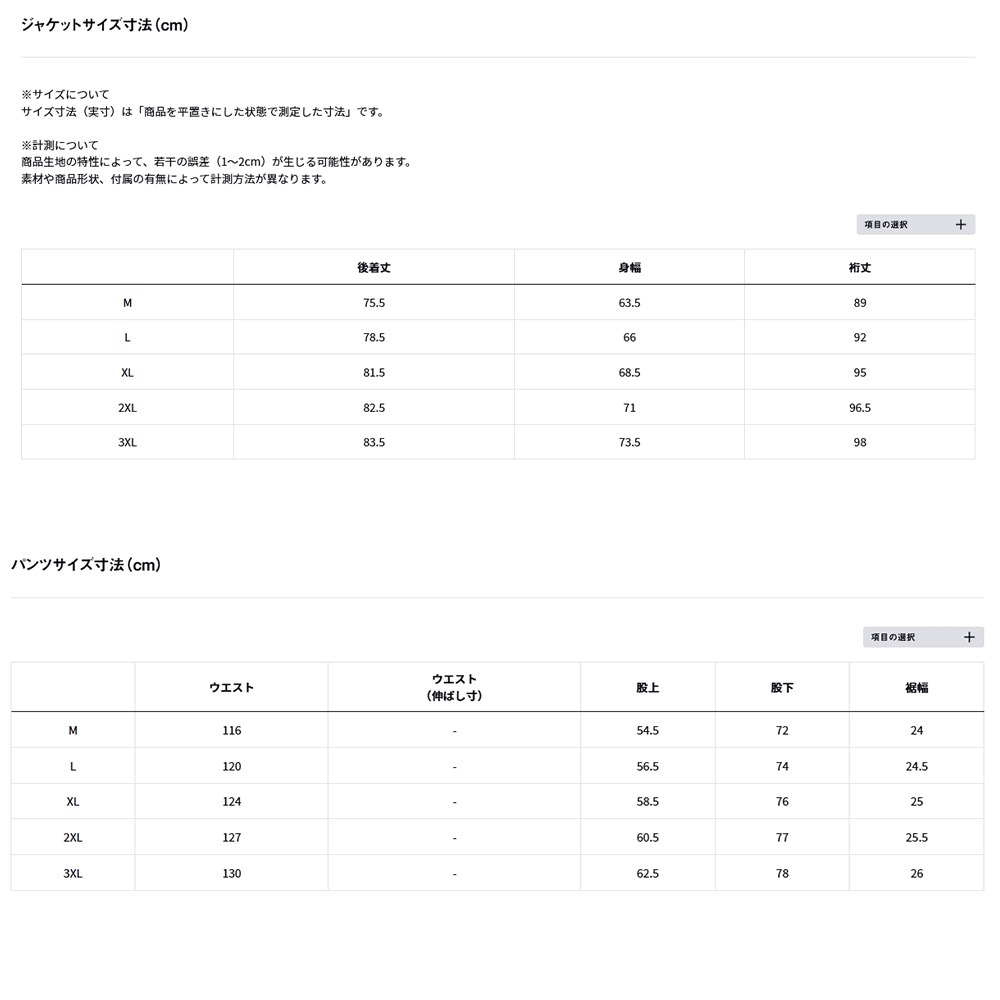 紅海釣具企業社【DAIWA】DR-6025 船釣雨衣套裝 [25年款]-細節圖10