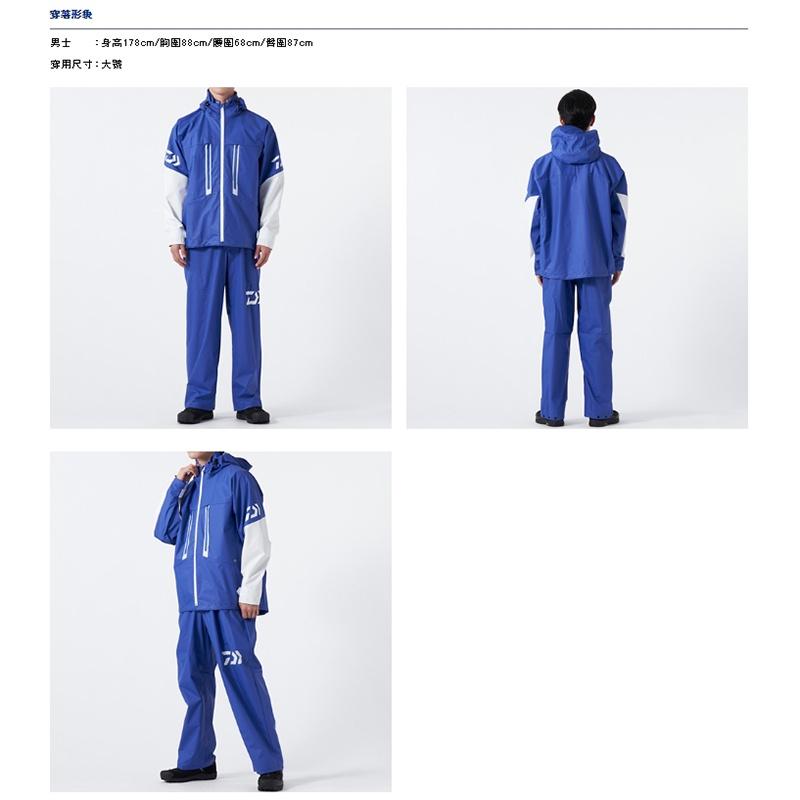 中壢鴻海釣具《DAIWA》22 DR-9022 藍色船釣雨衣套裝-細節圖5