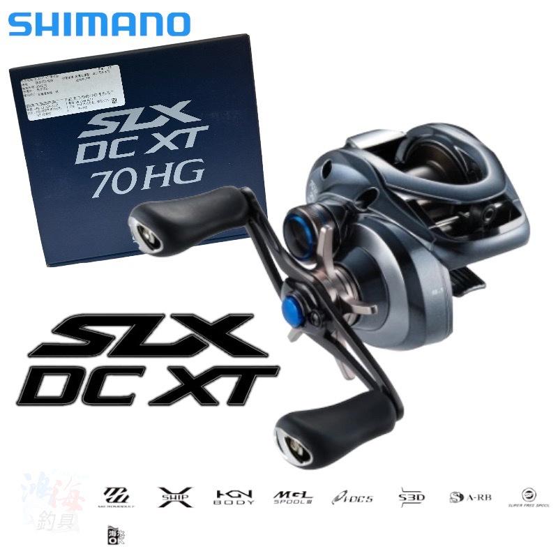 中壢鴻海釣具《SHIMANO》22 SLX DC XT 70HG 小烏龜捲線器- 鴻海釣具企業社